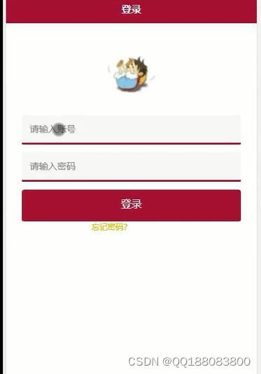 微信小程序賦能 打造高效敏捷的物料產品采購供應鏈管理系統